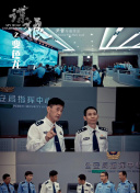 掌握剑仙之道的战斗技巧，成为绝世高手